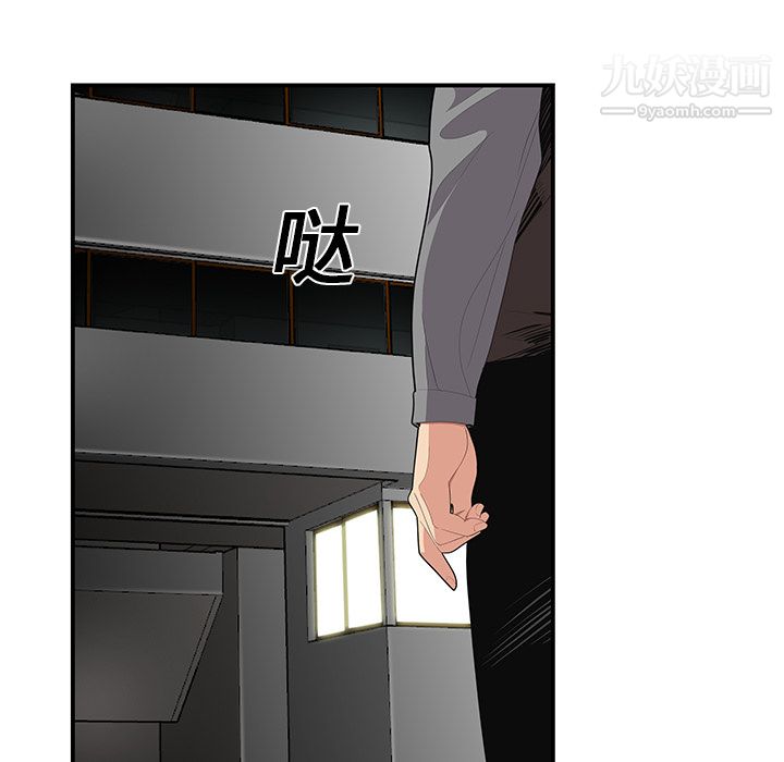 《性爱百分百》漫画 第12話
