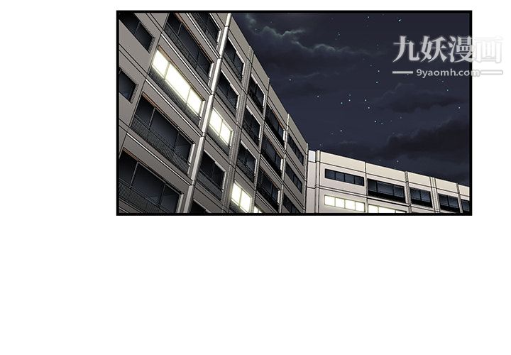 《性爱百分百》漫画 第12話