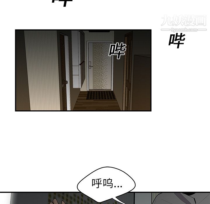 《性爱百分百》漫画 第12話