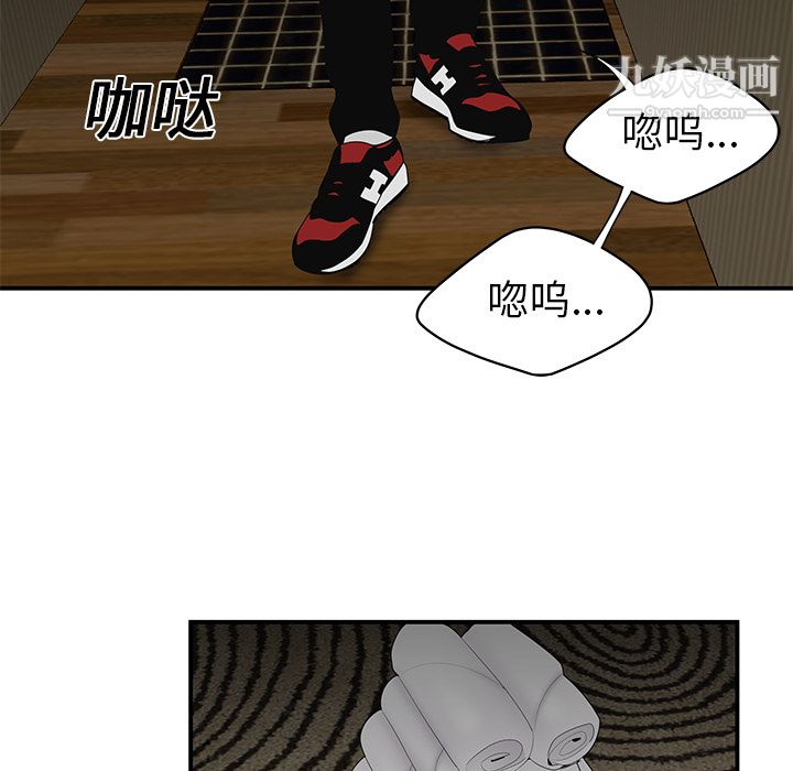 《性爱百分百》漫画 第12話