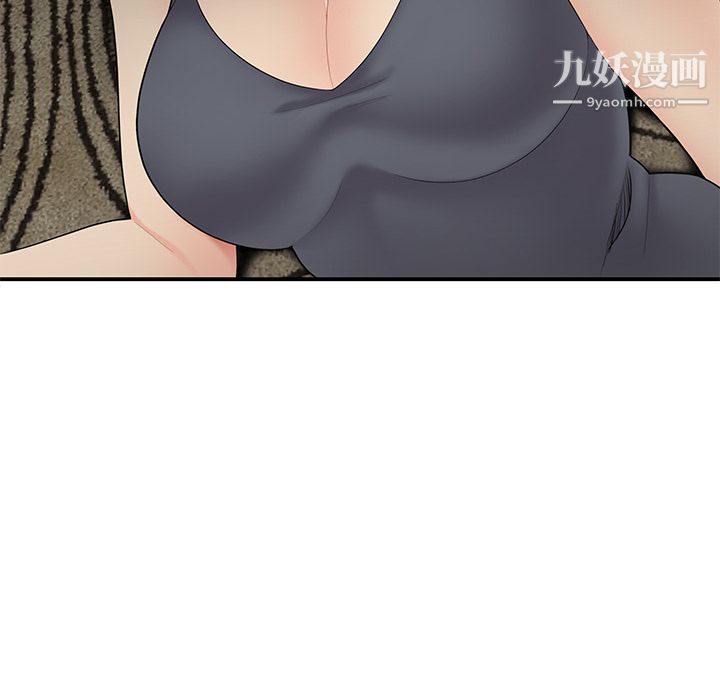 《性爱百分百》漫画 第12話