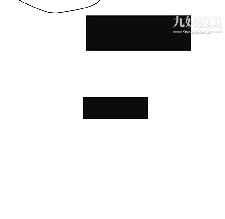 《性爱百分百》漫画 第12話