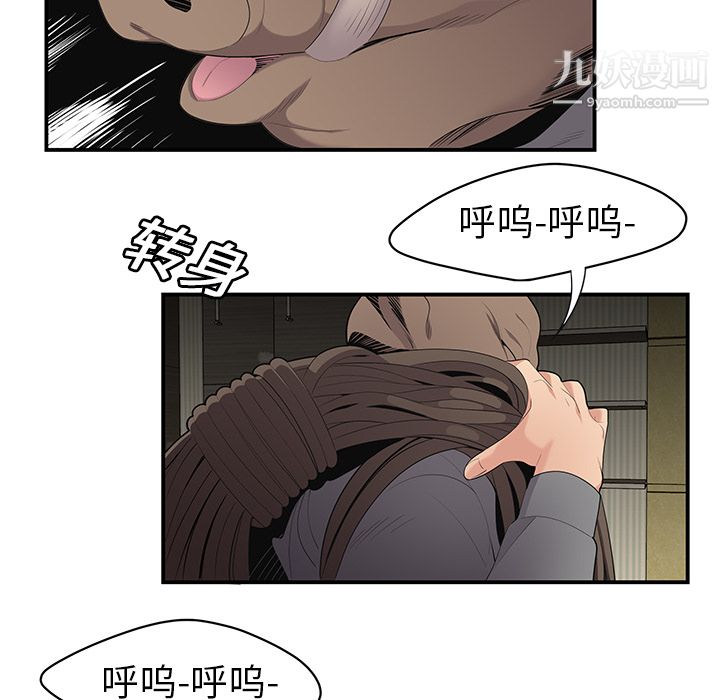 《性爱百分百》漫画 第12話