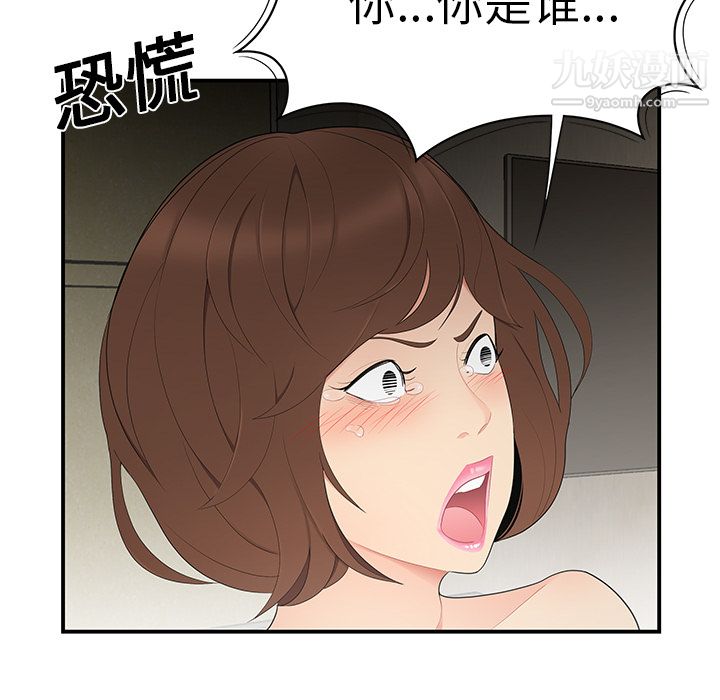 《性爱百分百》漫画 第12話