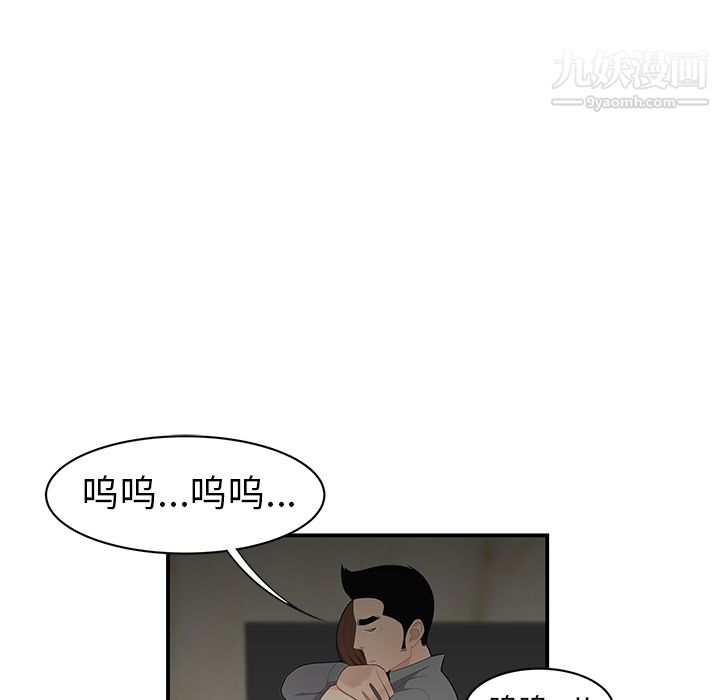 《性爱百分百》漫画 第12話