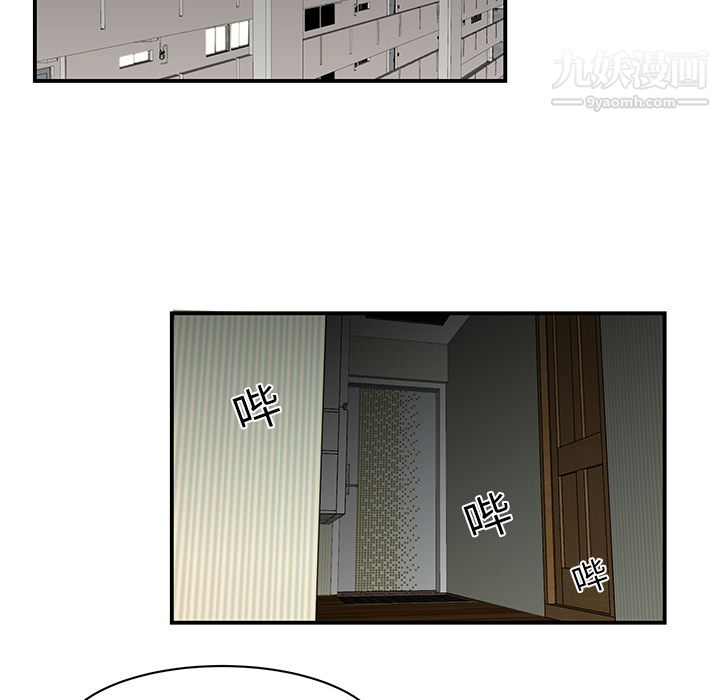 《性爱百分百》漫画 第12話