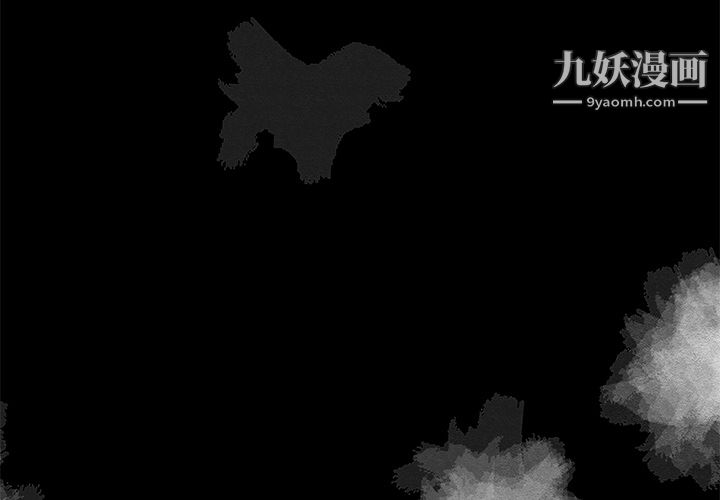 《性爱百分百》漫画 第13話