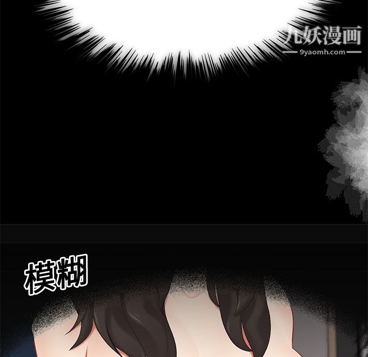 《性爱百分百》漫画 第13話