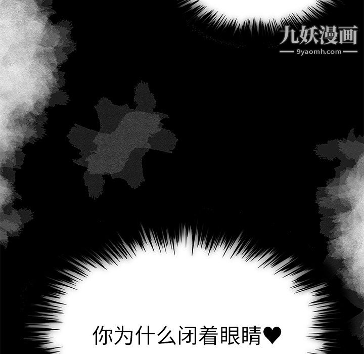 《性爱百分百》漫画 第13話