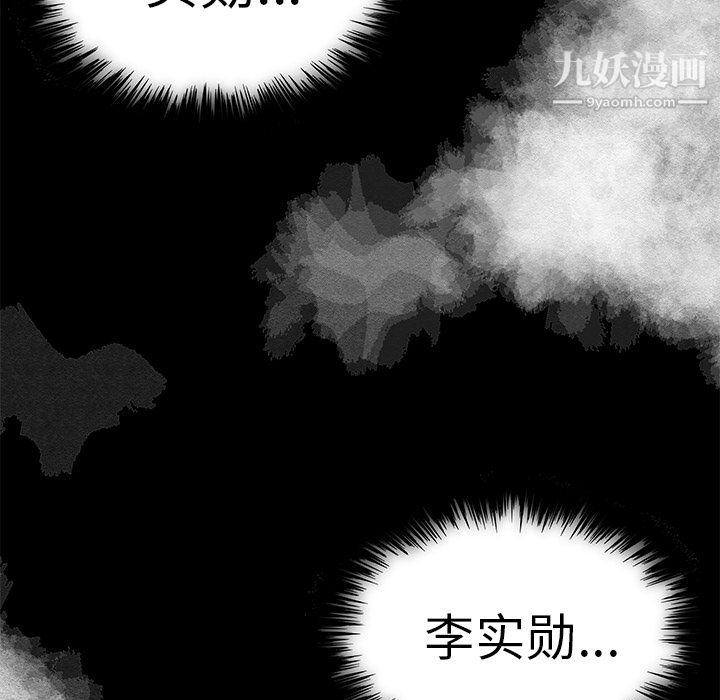 《性爱百分百》漫画 第13話