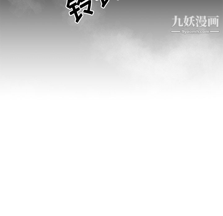 《性爱百分百》漫画 第13話