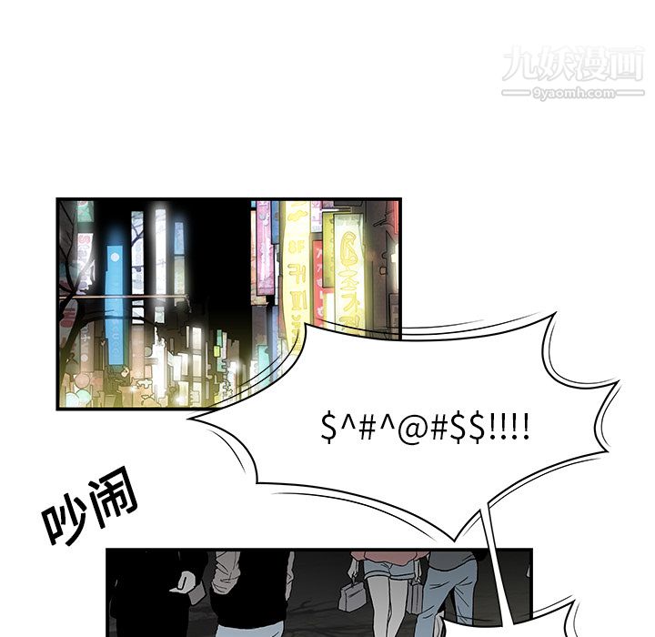《性爱百分百》漫画 第13話