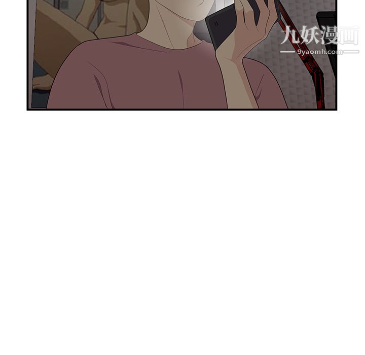 《性爱百分百》漫画 第13話