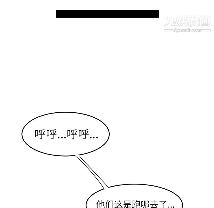 《性爱百分百》漫画 第13話