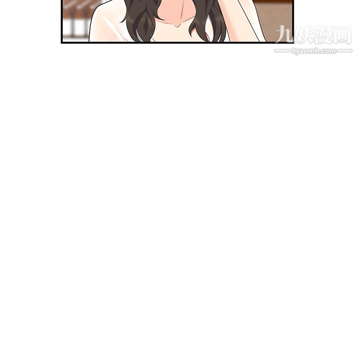 《性爱百分百》漫画 第13話