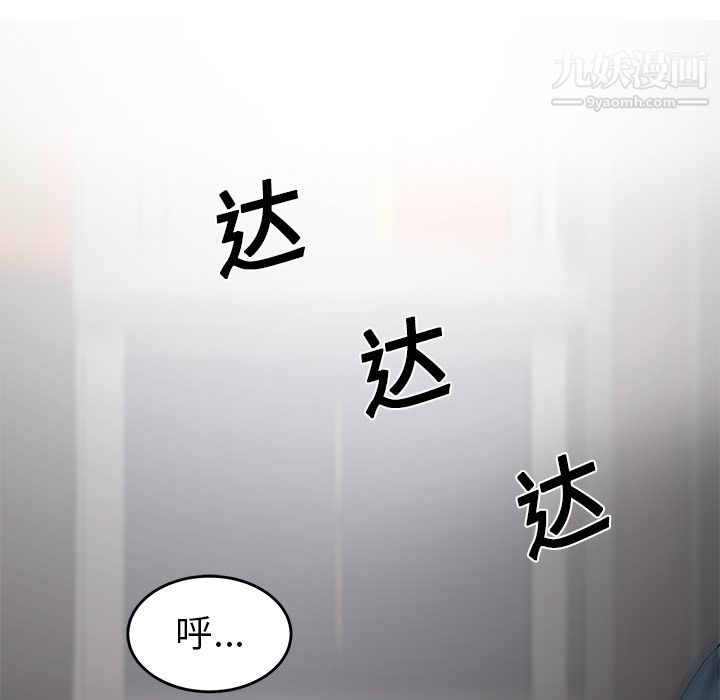 《性爱百分百》漫画 第14話