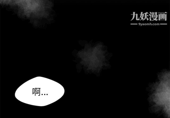《性爱百分百》漫画 第15話