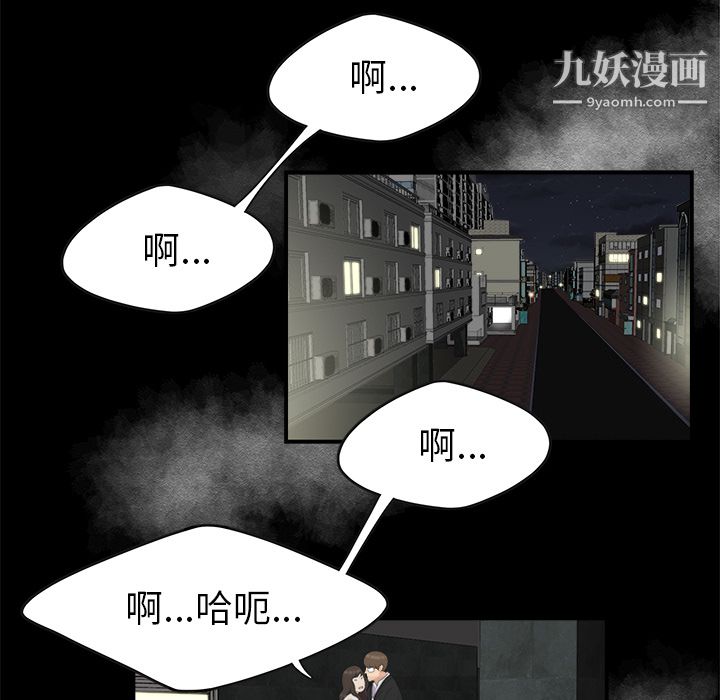 《性爱百分百》漫画 第15話