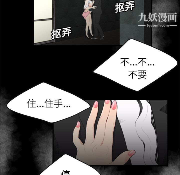 《性爱百分百》漫画 第15話