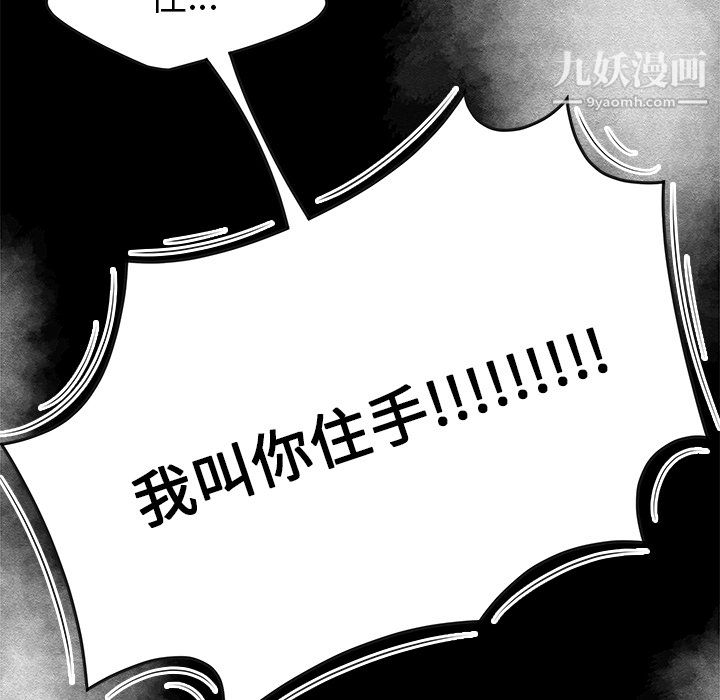 《性爱百分百》漫画 第15話