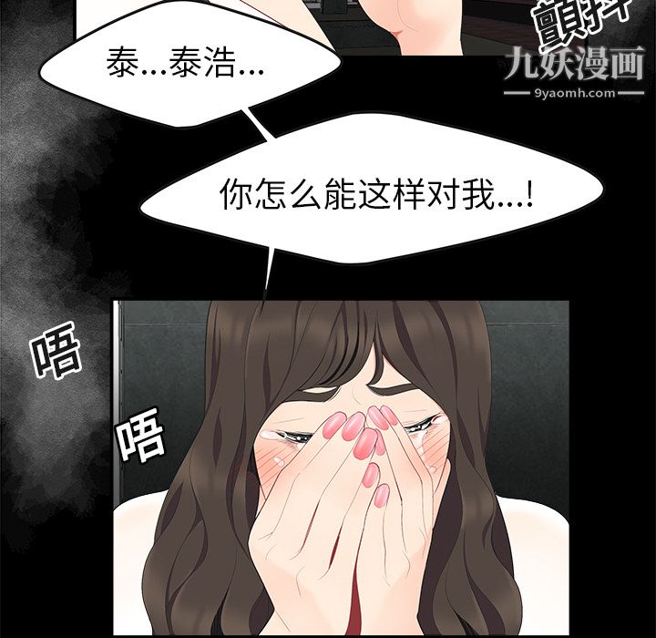 《性爱百分百》漫画 第15話