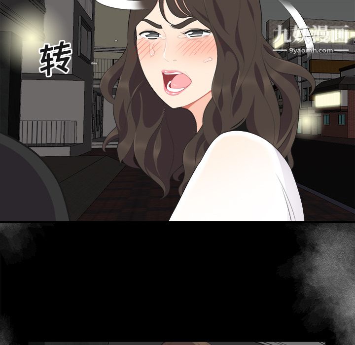 《性爱百分百》漫画 第15話