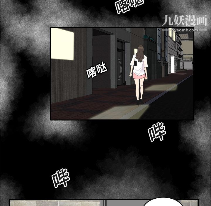 《性爱百分百》漫画 第15話