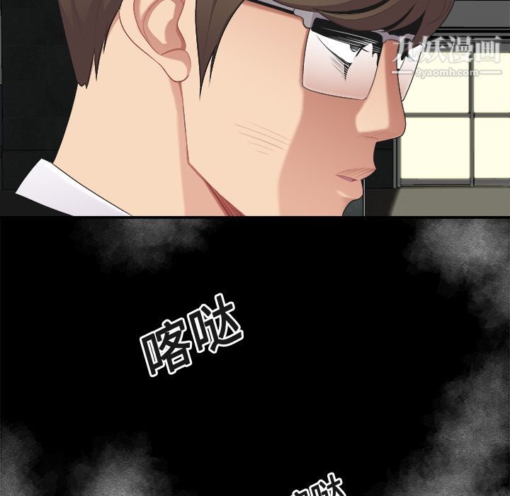 《性爱百分百》漫画 第15話