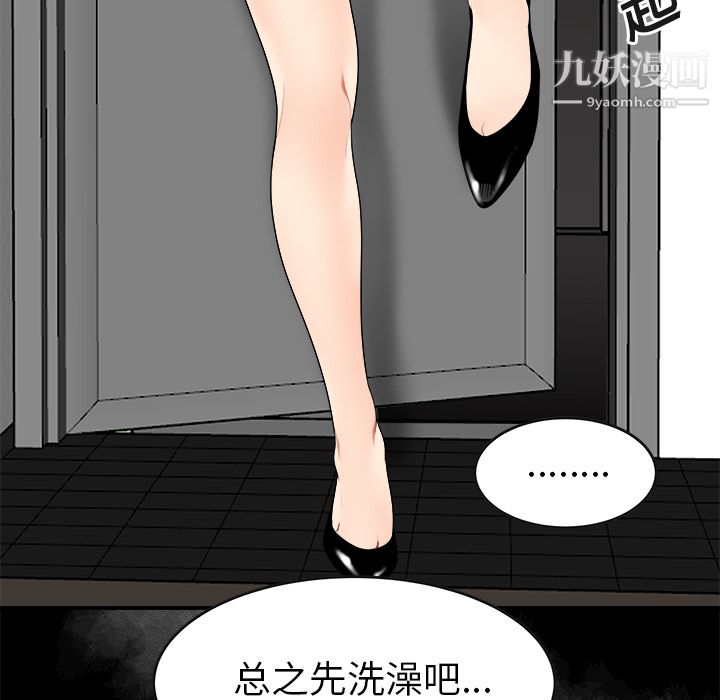 《性爱百分百》漫画 第15話