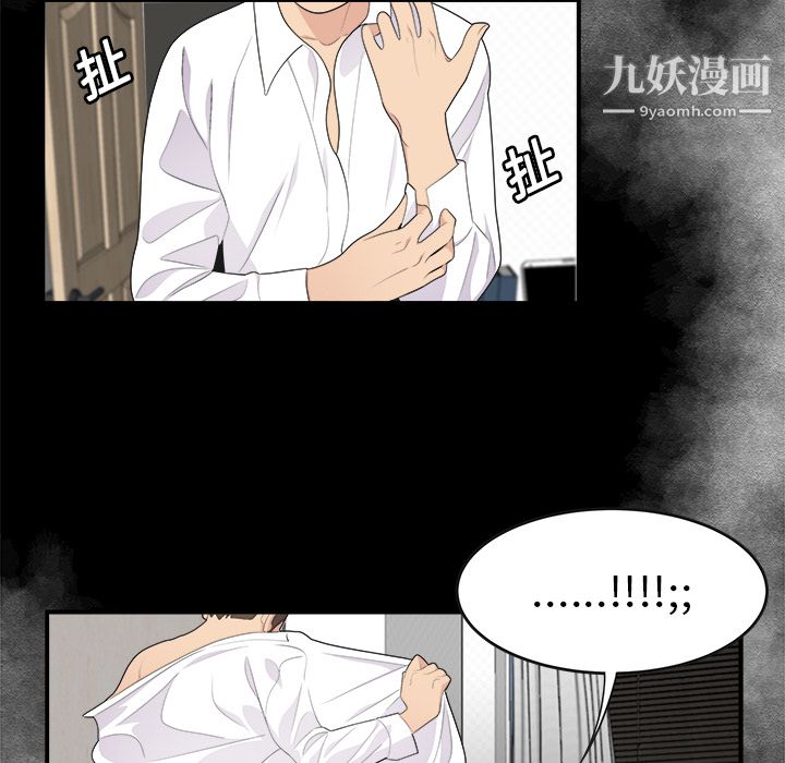《性爱百分百》漫画 第15話