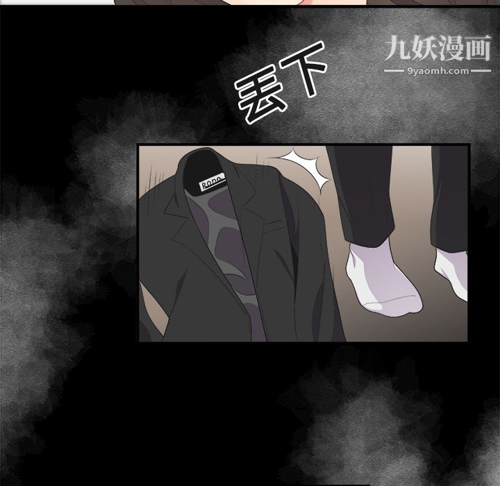 《性爱百分百》漫画 第15話