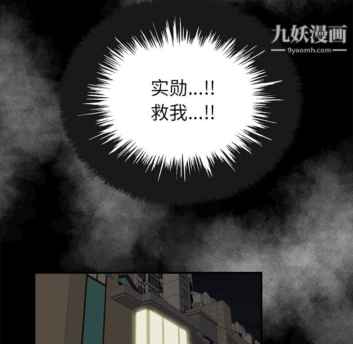 《性爱百分百》漫画 第15話