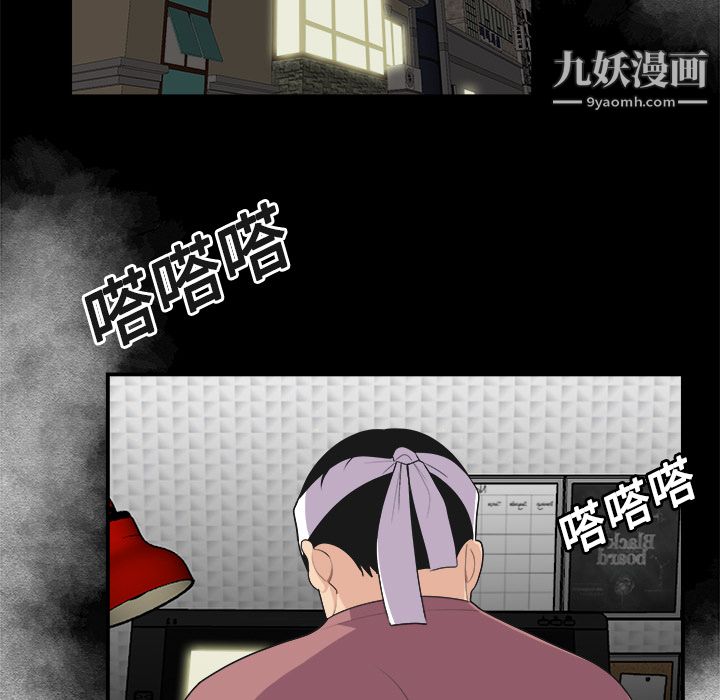 《性爱百分百》漫画 第15話