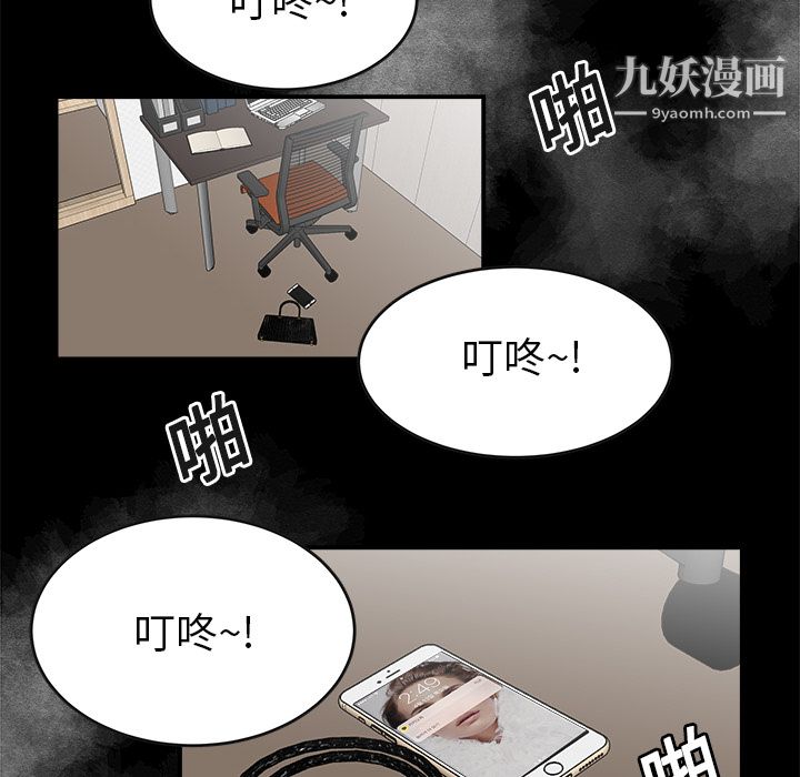 《性爱百分百》漫画 第15話