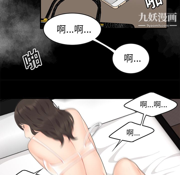 《性爱百分百》漫画 第15話