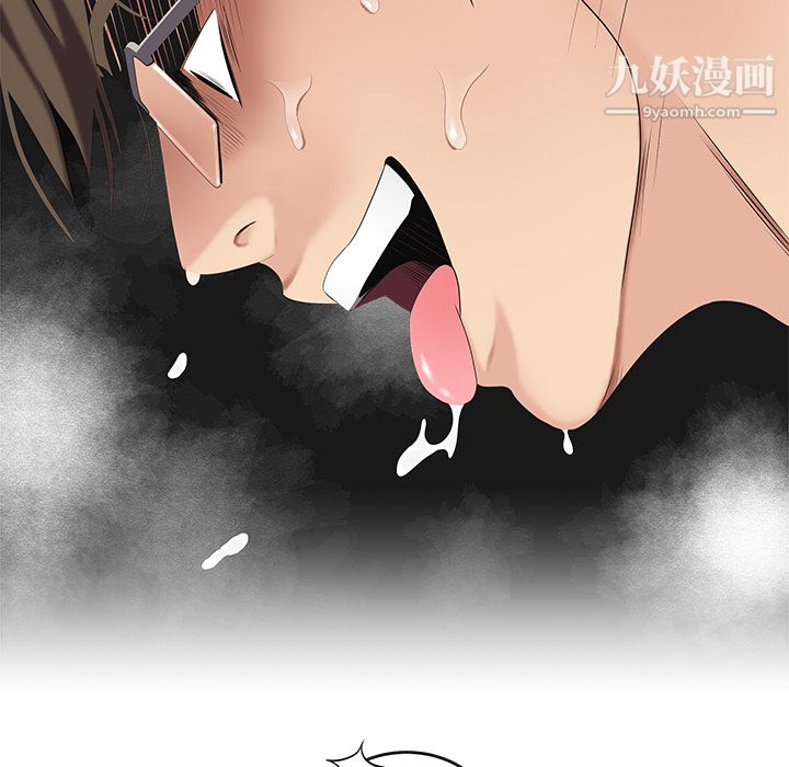 《性爱百分百》漫画 第15話