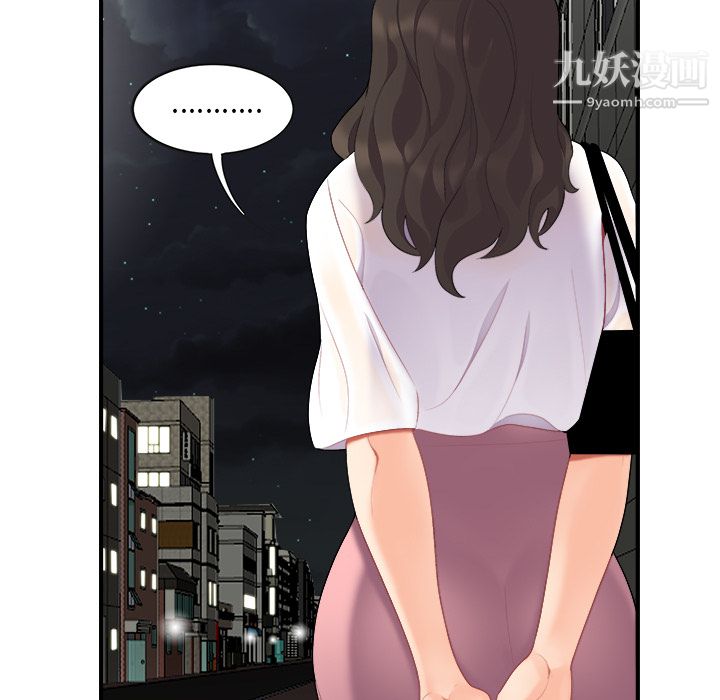 《性爱百分百》漫画 第15話