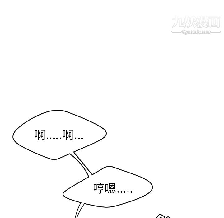 《性爱百分百》漫画 第16話