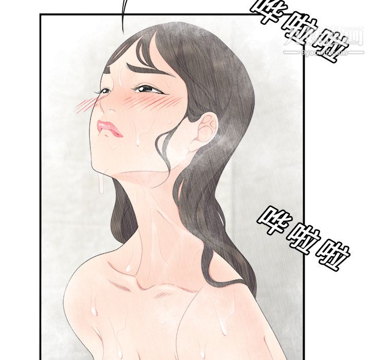 《性爱百分百》漫画 第16話