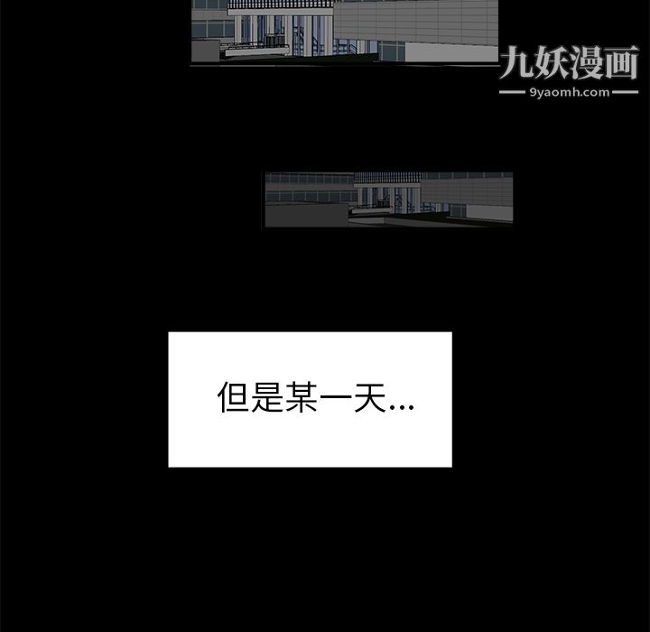 《性爱百分百》漫画 第16話
