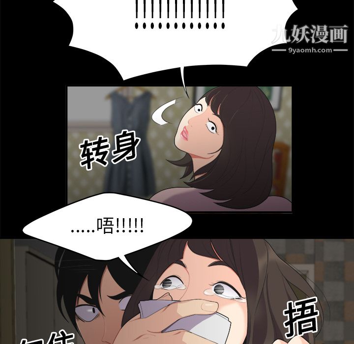《性爱百分百》漫画 第16話