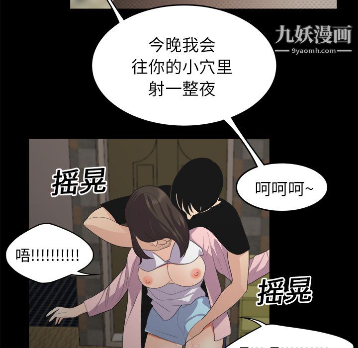 《性爱百分百》漫画 第16話