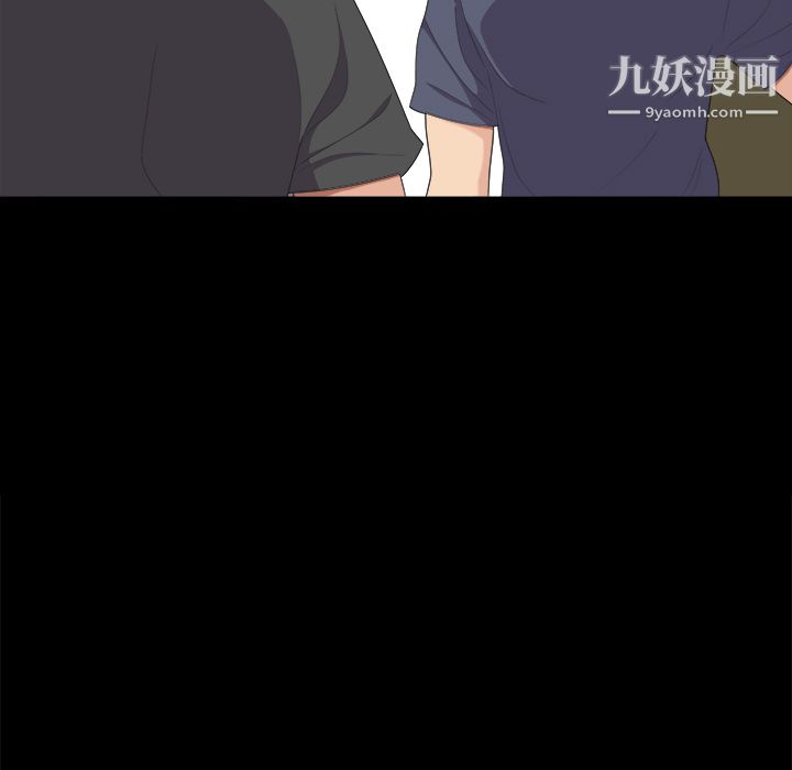 《性爱百分百》漫画 第16話