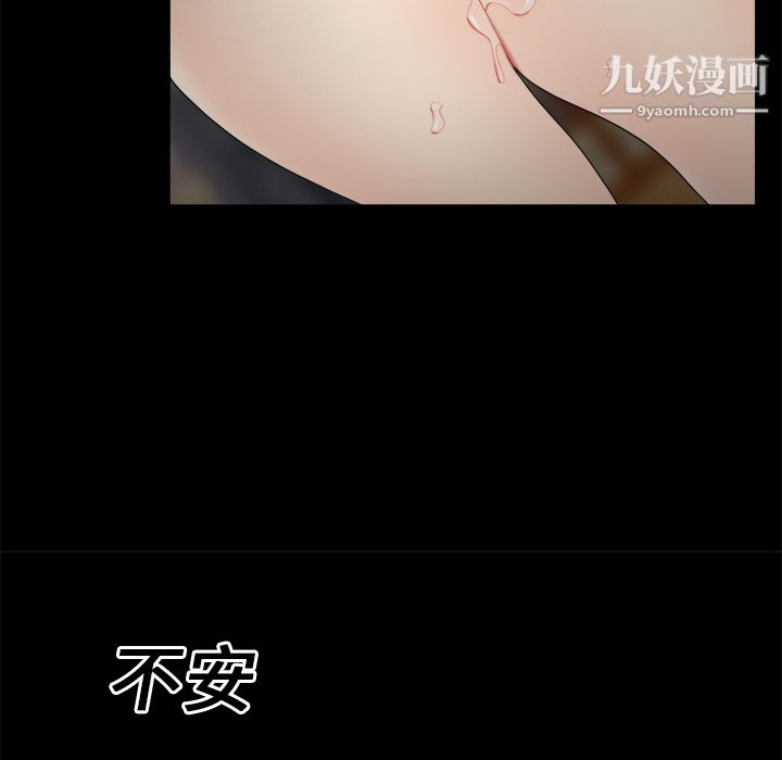 《性爱百分百》漫画 第16話