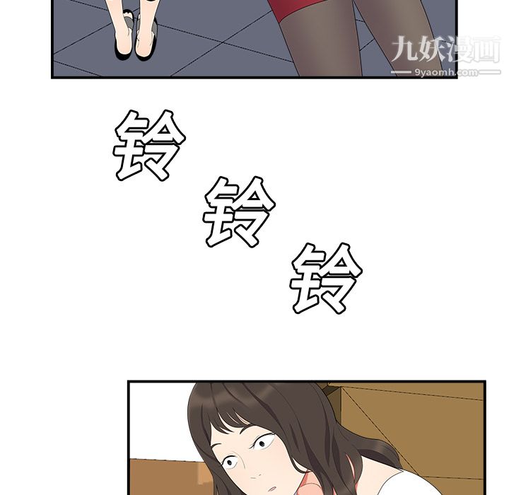 《性爱百分百》漫画 第17話