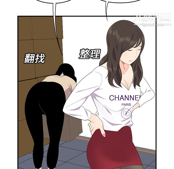 《性爱百分百》漫画 第17話