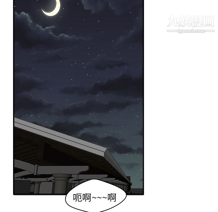 《性爱百分百》漫画 第17話