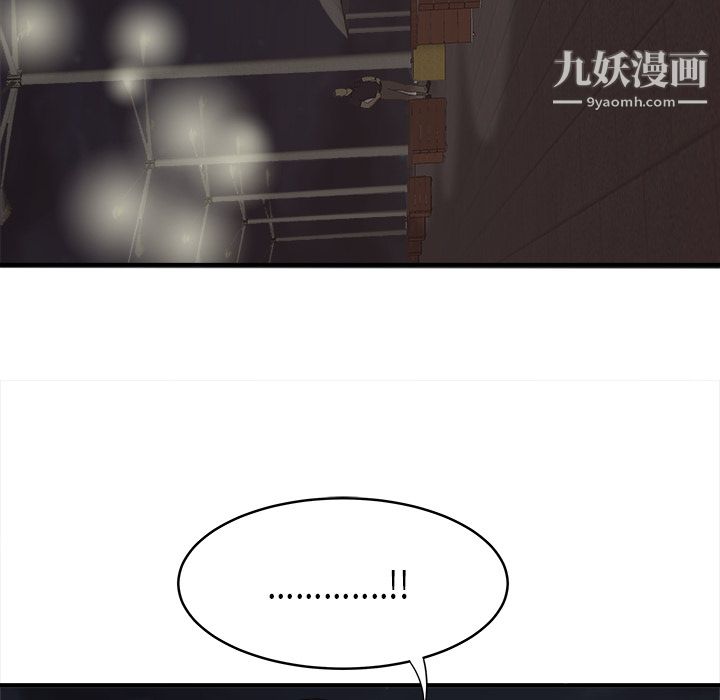 《性爱百分百》漫画 第17話