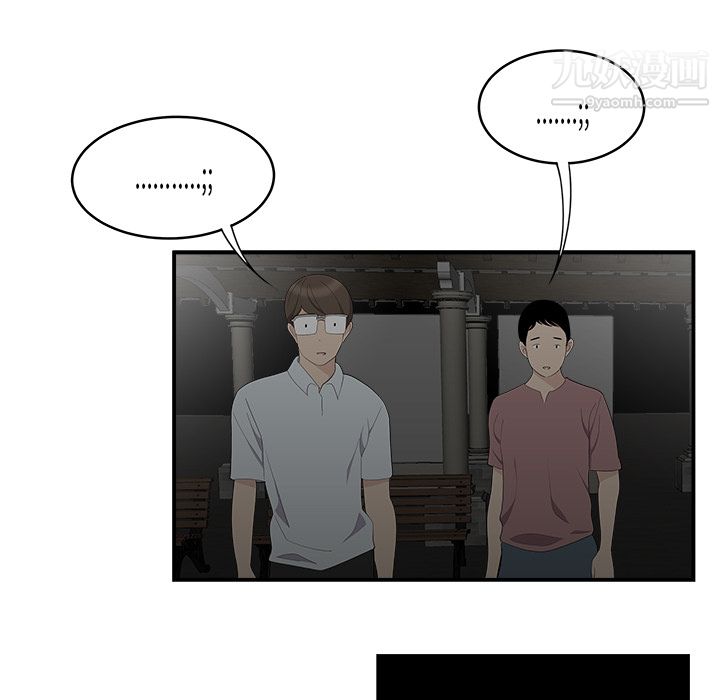 《性爱百分百》漫画 第17話