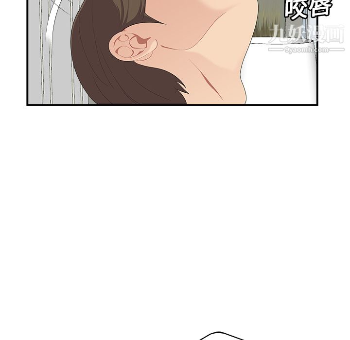《性爱百分百》漫画 第17話
